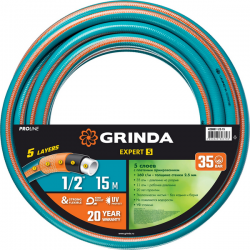 Шланг PROLine GRINDA EXPERT 5 1/2″, 15 м, 35 атм, пятислойный, плетёное армирование, Поливочный шлан